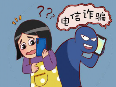【平安文化建設】銀行賬戶要年檢？千萬要提高警惕！