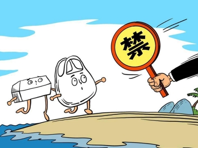 2023“限塑”升級，德國、法國、泰國等出臺新措施！