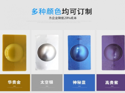 免噴涂的斑點(diǎn)材料，您確定不了解一下嗎？