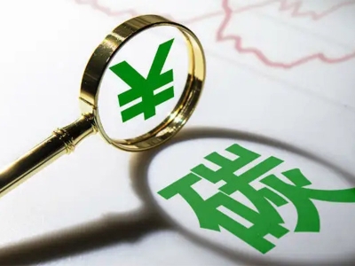 歐洲議會投票支持碳邊境調(diào)節(jié)機制（CBAM）