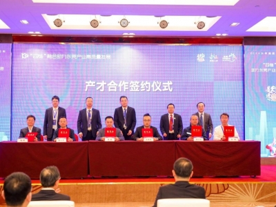 國(guó)亨科技與揚(yáng)帆教授團(tuán)隊(duì)正式簽約，共推“四鏈”融合助力東莞產(chǎn)業(yè)高質(zhì)量發(fā)展！